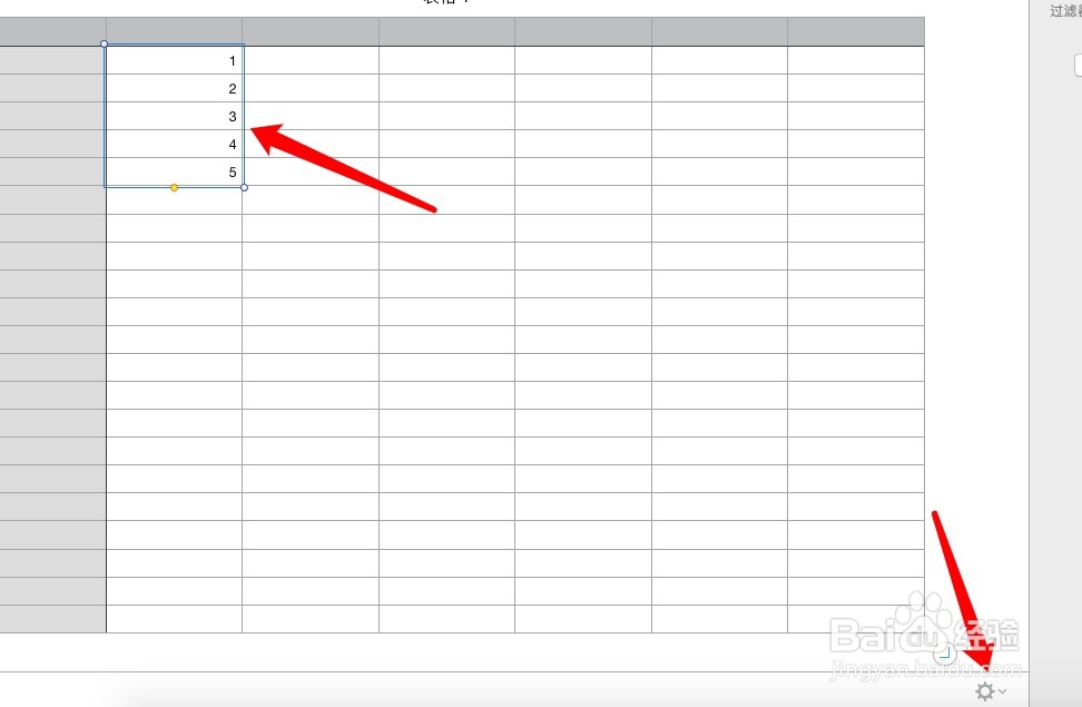 numbers中如何求出一列数值的平均数与总和？