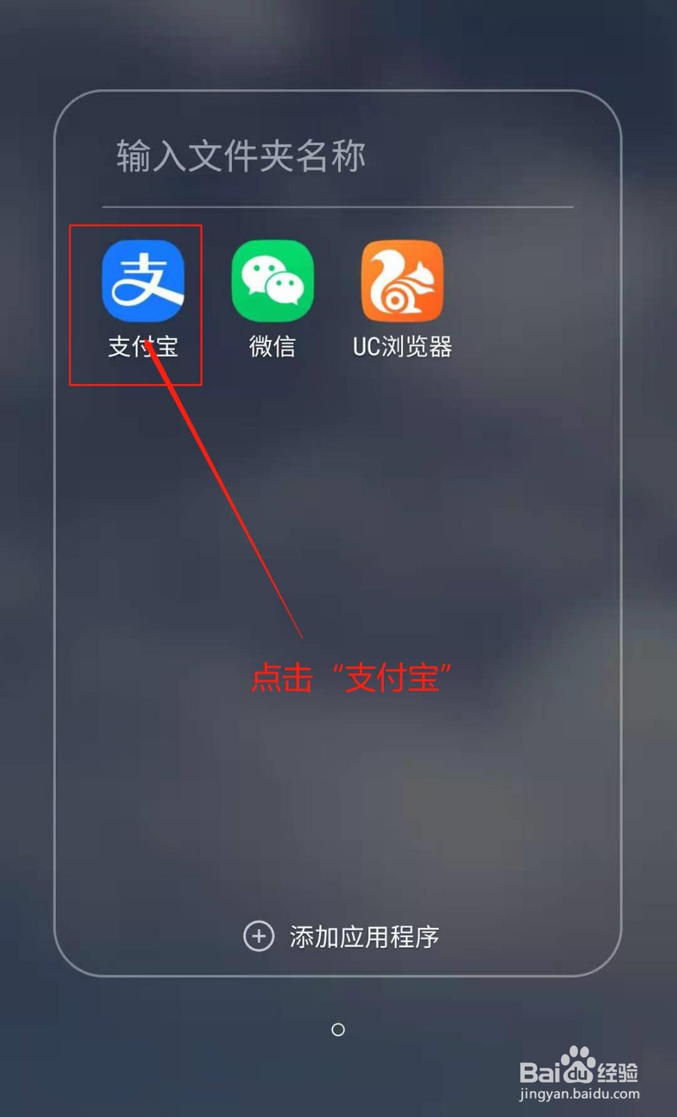 蚂蚁森林小树如何获得谷雨装扮
