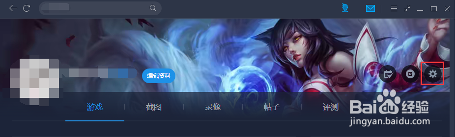 TGP怎么设置自动更新