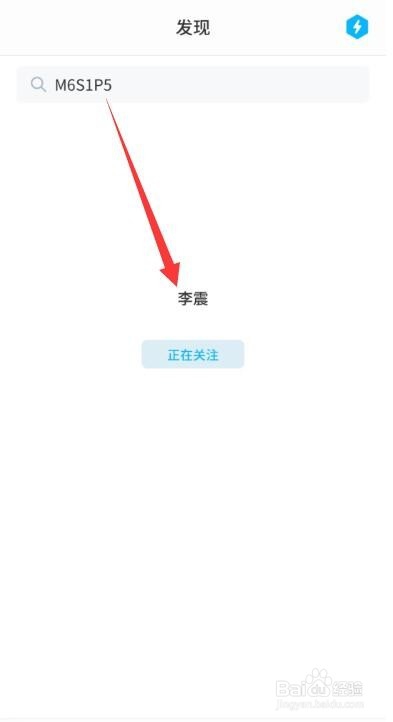 ZEPETO怎么添加好友 怎么加微信好友