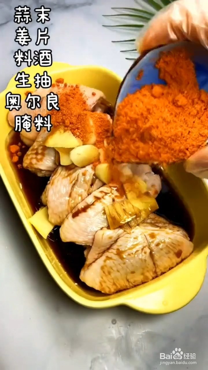 在家怎么做好吃的薯片鸡翅