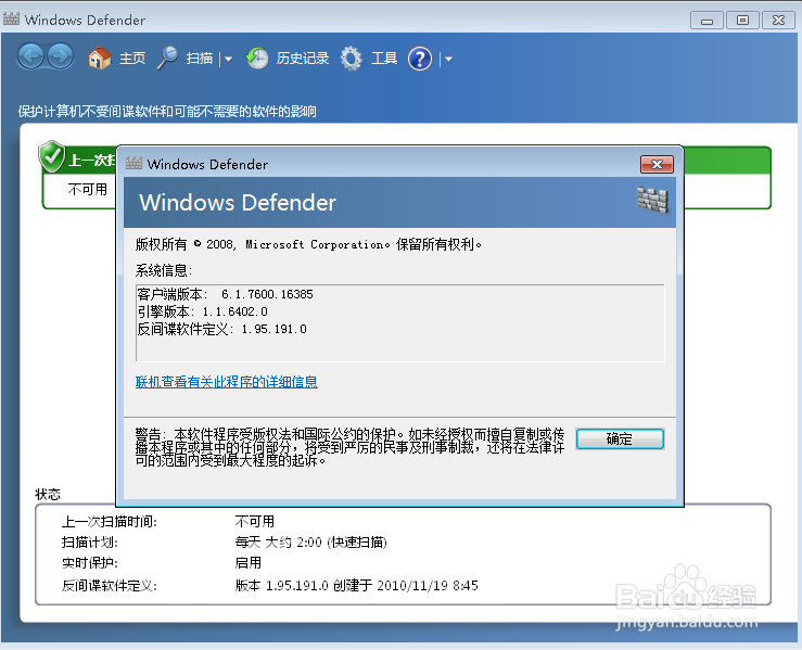 如何提高系统的安全性?