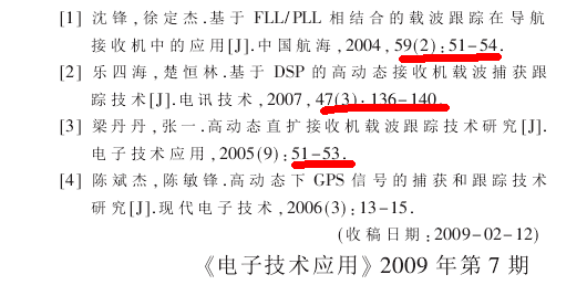 相关文献是什么意思