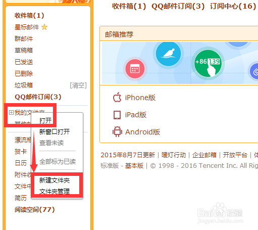 如何学会整理资料成为职场达人(日常养成)