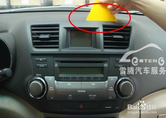 丰田汉兰达先锋导航安装指引：[1]深圳雷腾