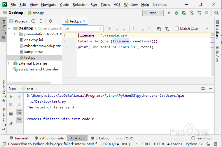 python中如何统计csv行数