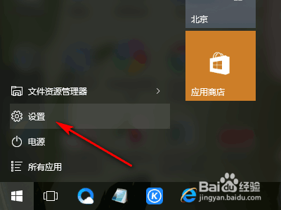 win10系统无法连接网络解决办法
