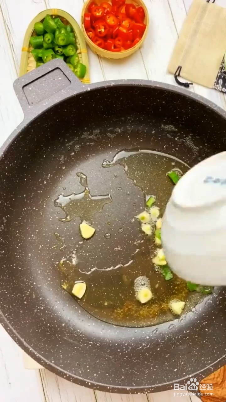 如何制作香辣椒盐土豆片