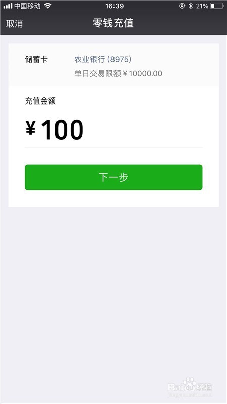 银行卡丢失怎么才能取出卡里的钱
