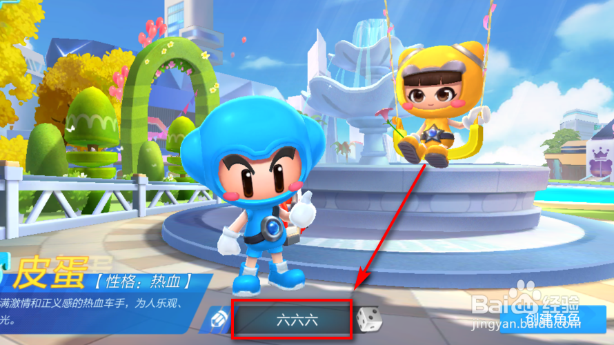 搜狗输入法游戏键盘如何设置成九宫格