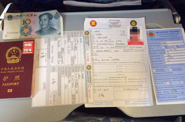 柬埔寨旅游签证材料大全-柬埔寨签证服务中心