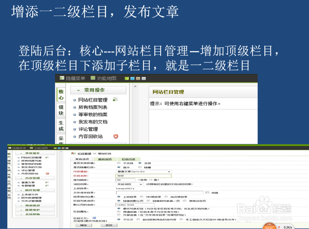 如何使用dedecms建站