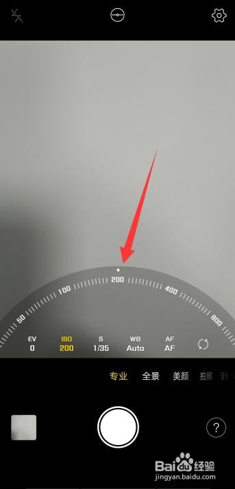 oppo手机怎么开启200倍变焦