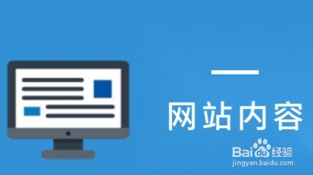 搜狗排名技巧