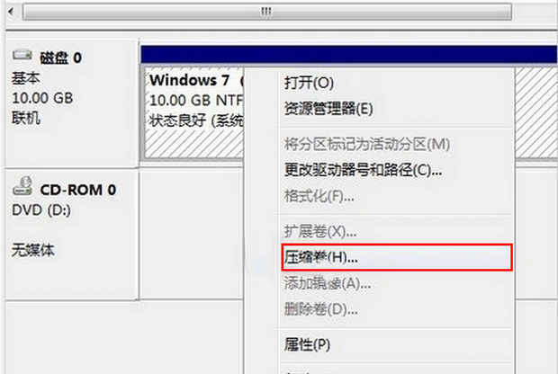 电脑只有一个C盘了,怎么办!!!