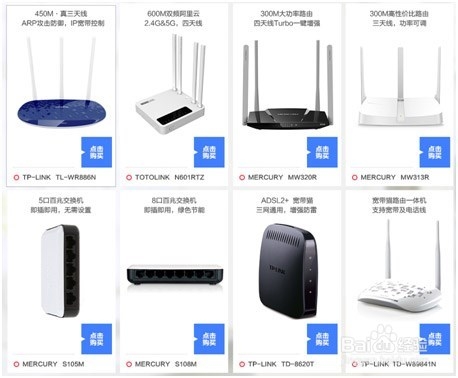 必图必:怎么做好关联销售