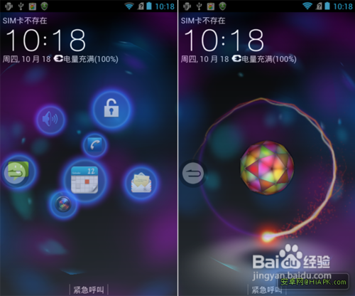 中兴U950测评——系统操作完美攻略