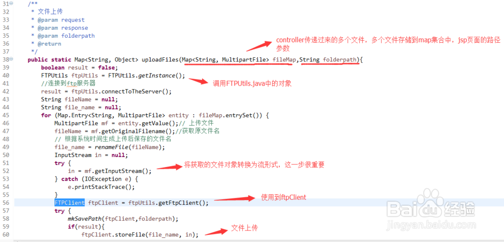 uploadify+springmvc+ftp实现文件上传删除