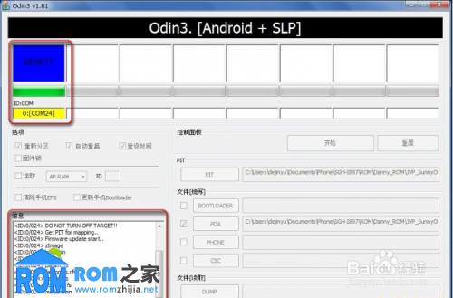 三星I897(Captivate)手机Odin线刷教程
