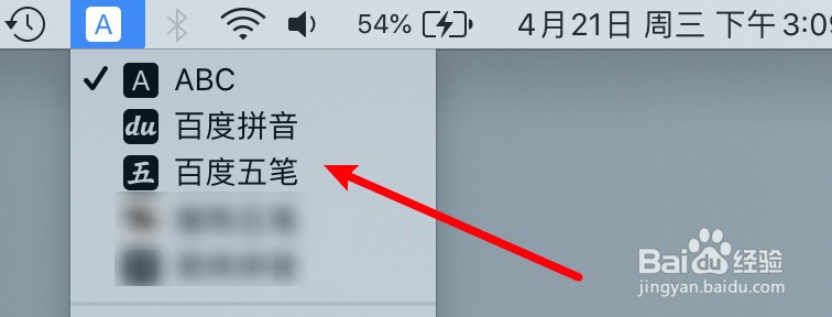 苹果电脑的顿号怎么输入