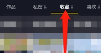 抖音极速版书架入口在哪里？