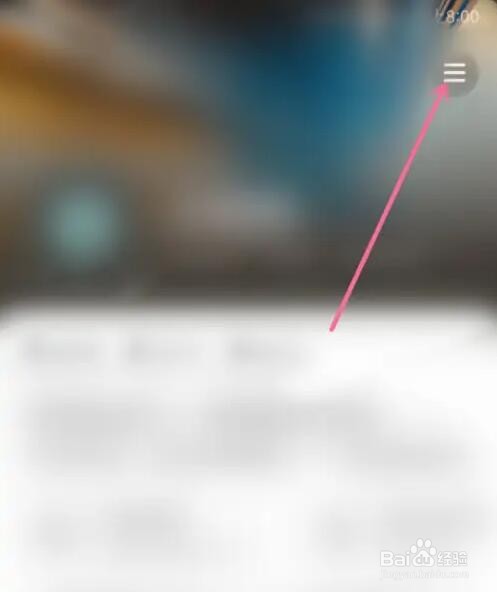 抖音虚假粉丝怎么清理
