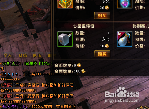 轩辕传奇怎么玩