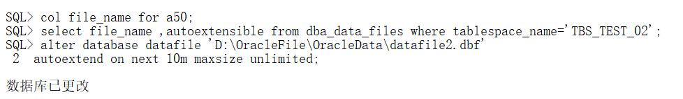 Oracle中维护表空间的数据文件