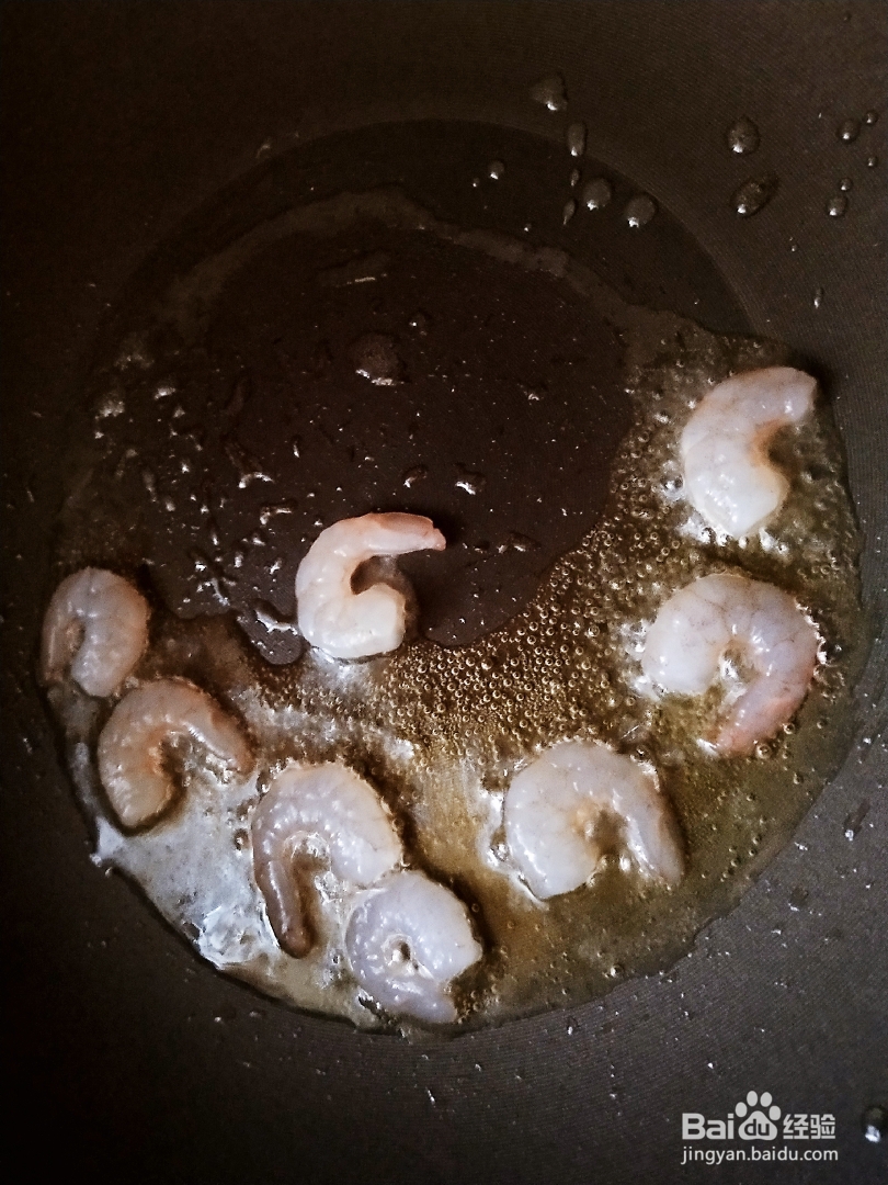 香气满满的番茄虾仁豆腐