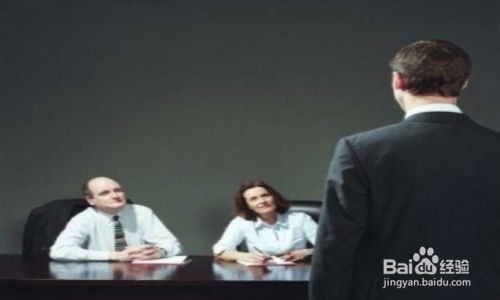 如何做好职业面试?