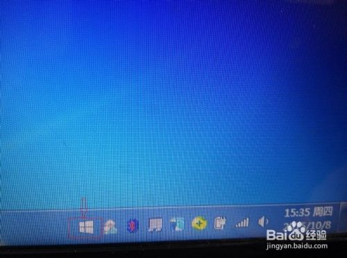 Windows7电脑升级到Windows10