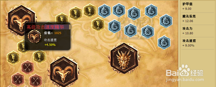 lols5圣枪游侠奥巴马符文加点图_s5奥巴马符文