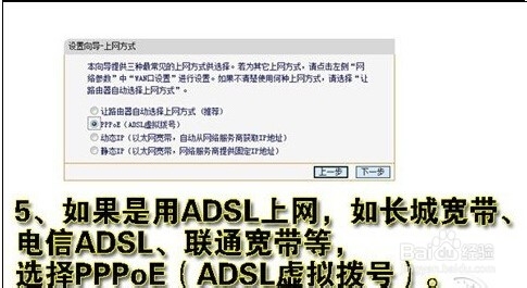 路由器怎么设置 菜鸟必看无线路由器设置教程