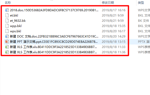 在进行文件备份时发生错误！可能是由于您设置的备份目录没有写权限，请尝试备份更改目录。在编辑表格时出