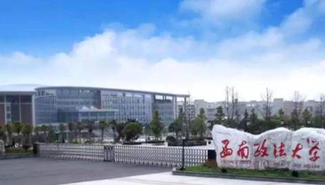 财经政法大学有几所