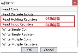 MODBUS转PROFINET网关将电力智能监控仪表接入PROFINET网络案例