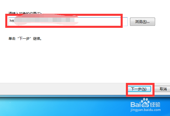如何把网页设置成桌面快捷方式