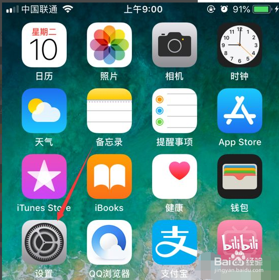 iPhone苹果怎么关闭腾讯视频会员自动续费