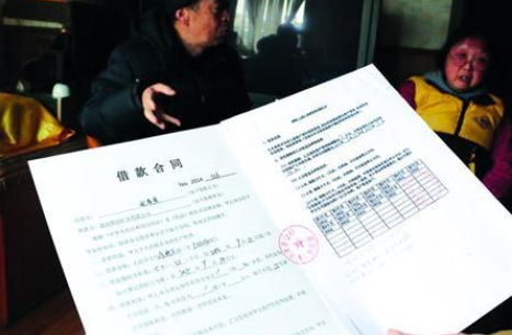 借款合同将会有效期,重新签署了合同是否有效