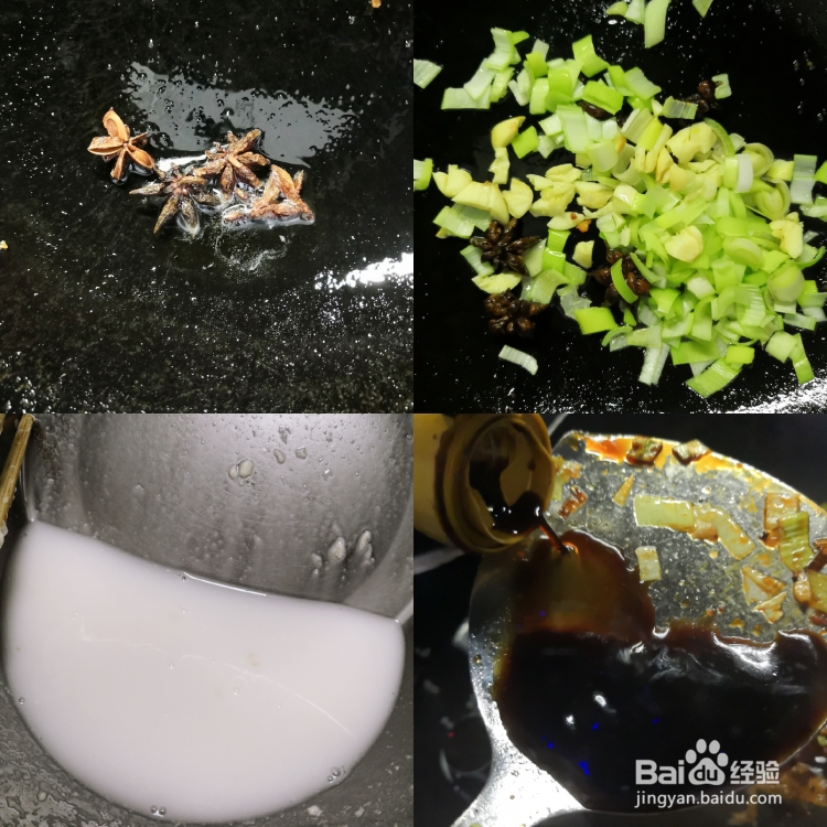 妈妈教我做的油蒜香茄子