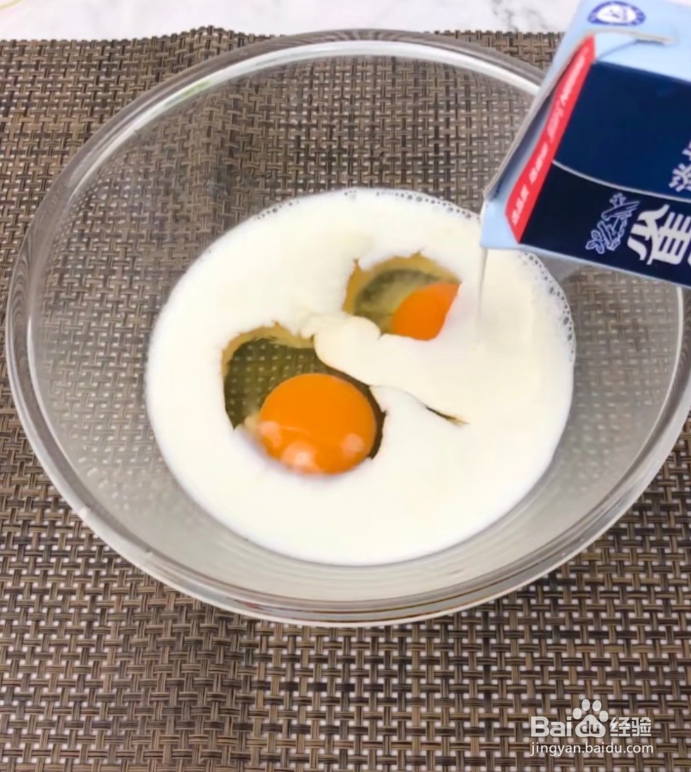 土司布丁的教程