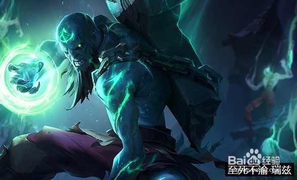 瑞兹至死不渝怎么获得