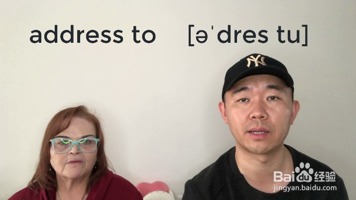 address to什么意思