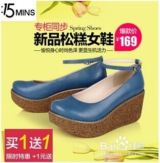 淘宝主图如何做到高流量 高点击