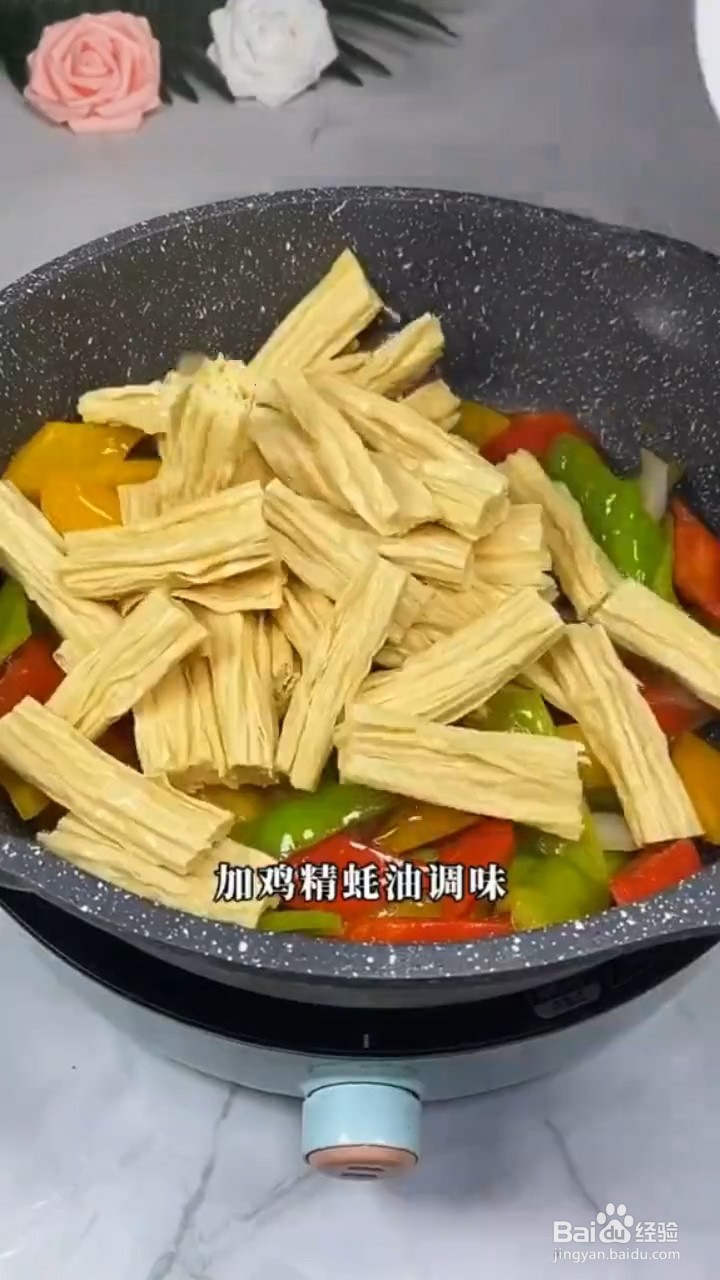 如何制作好吃的清炒腐竹