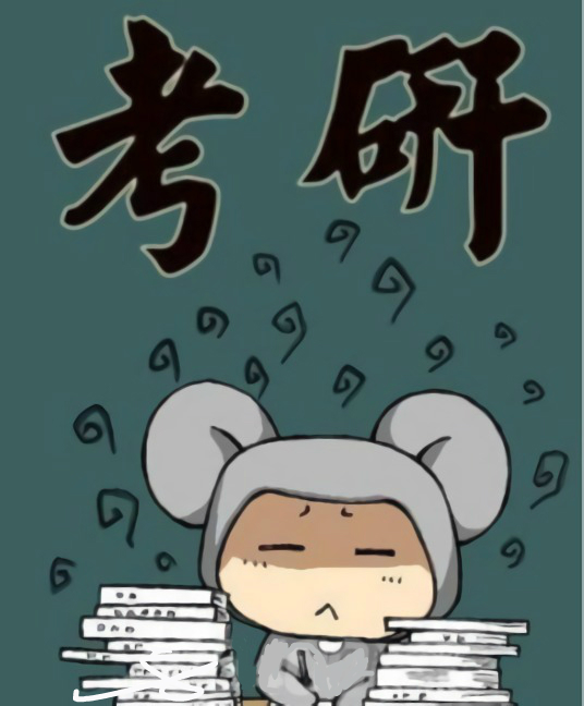 301数学一跟601这些有什么区别我考研的课程是数学301，内容是哪些方面，参考书目有哪些、
