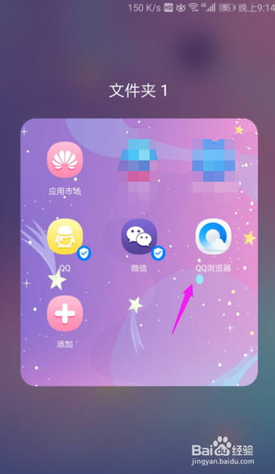 WiFi越用越卡? 教你用手机踢掉蹭网邻居