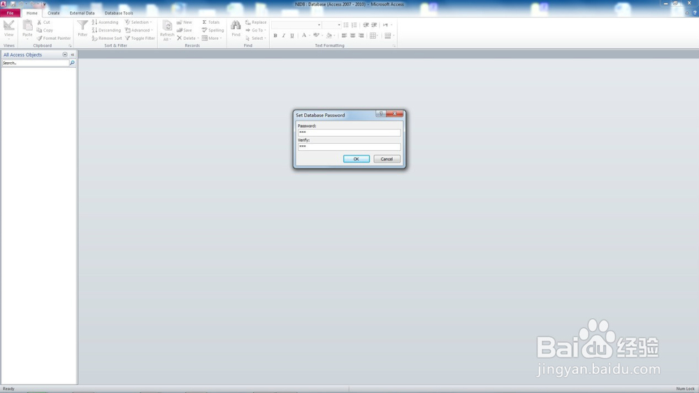 Access数据库加密