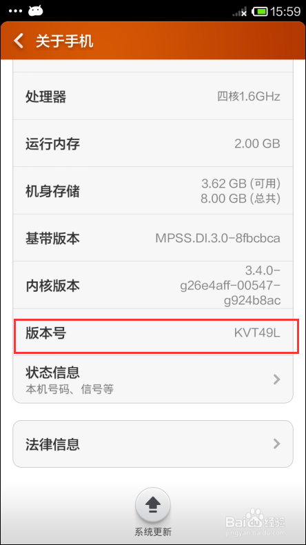 红米note连接不上电脑怎么办