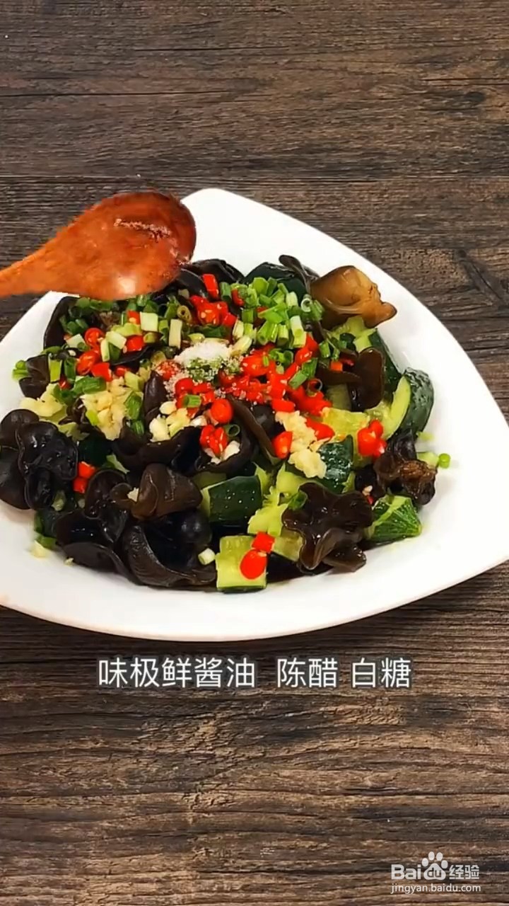 如何自制开胃爽口的家常凉菜拍黄瓜